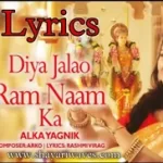 Diya Jalao Ram Naam Ka Lyrics Alka Yagnik