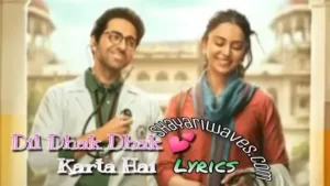 Dil Dhak Dhak Karta Hai Lyrics – Doctor G