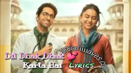 Dil Dhak Dhak Karta Hai Lyrics – Doctor G