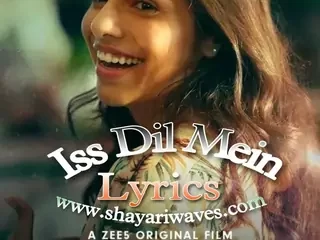 Is Dil Mein Lyrics from the movie Atithi Bhooto Bhava