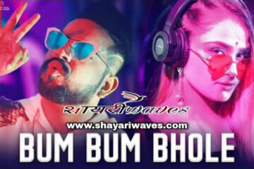 Bum Bum Bhole Lyrics-Srishti Bhandari